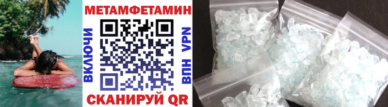 МЕГА сайт  Гулькевичи  МЕТАМФЕТАМИН пудра 