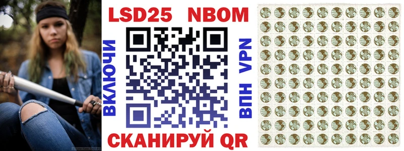 Марки NBOMe 1,8мг  omg маркетплейс  Гулькевичи 