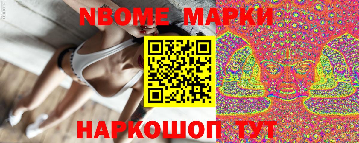 Меф МЯУ МЯУ кристаллы  ГАШ  COCAIN  Гулькевичи  Вход с VPN 