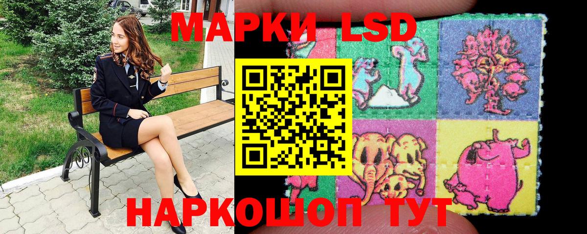 Марки 25I-NBOMe 1500мкг  Марки 25I-NBOMe  Гулькевичи  Вход с VPN 
