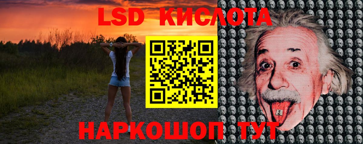 купить наркотики сайты  Марки N-bome  Гулькевичи  Марки N-bome 1,8мг 