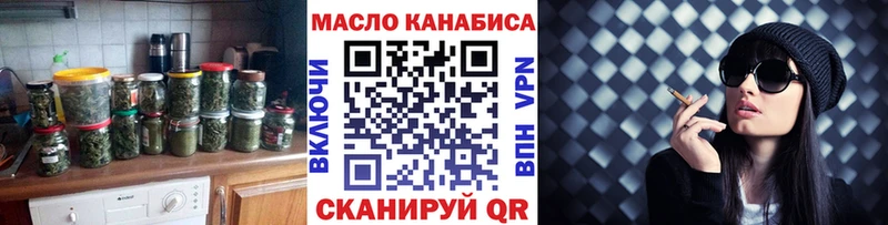 Дистиллят ТГК концентрат  Гулькевичи 