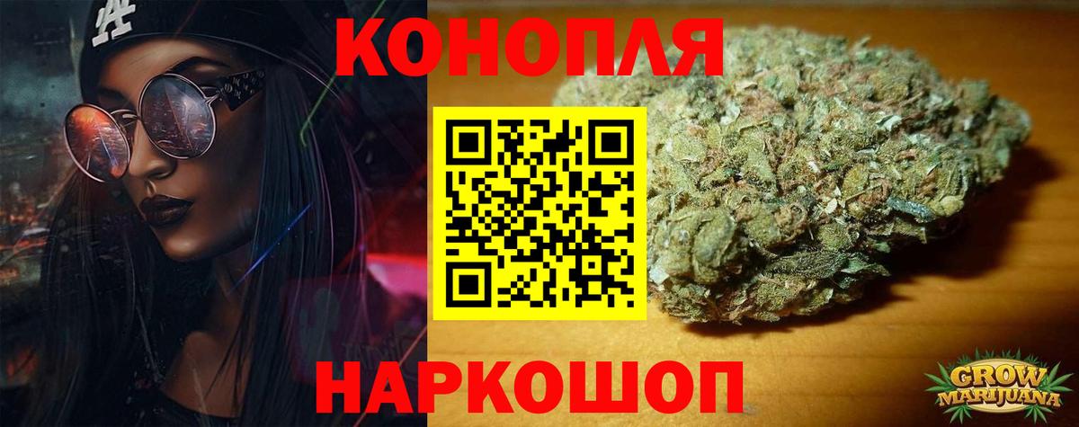 Конопля OG Kush  МАРИХУАНА THC 21%  МАРИХУАНА тримм  Шишки марихуана ГИДРОПОН  Гулькевичи  Вход с VPN 